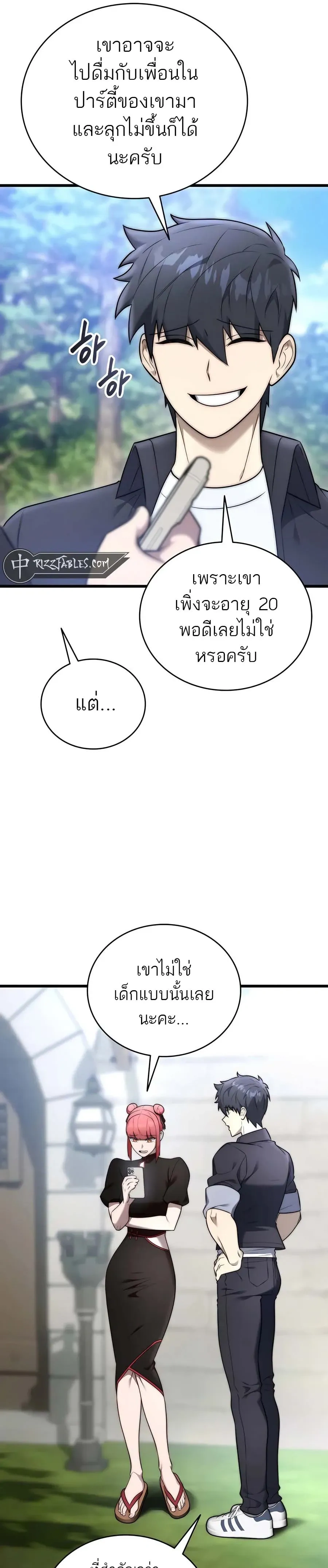 หน้าที่ 37