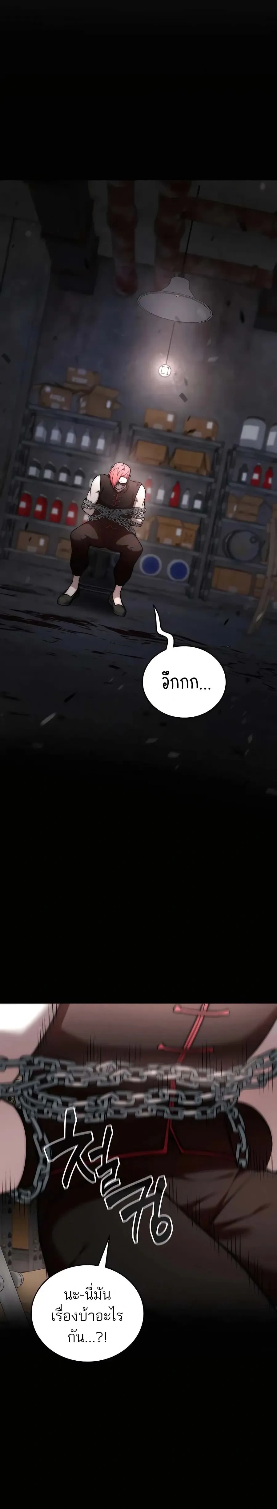 หน้าที่ 40