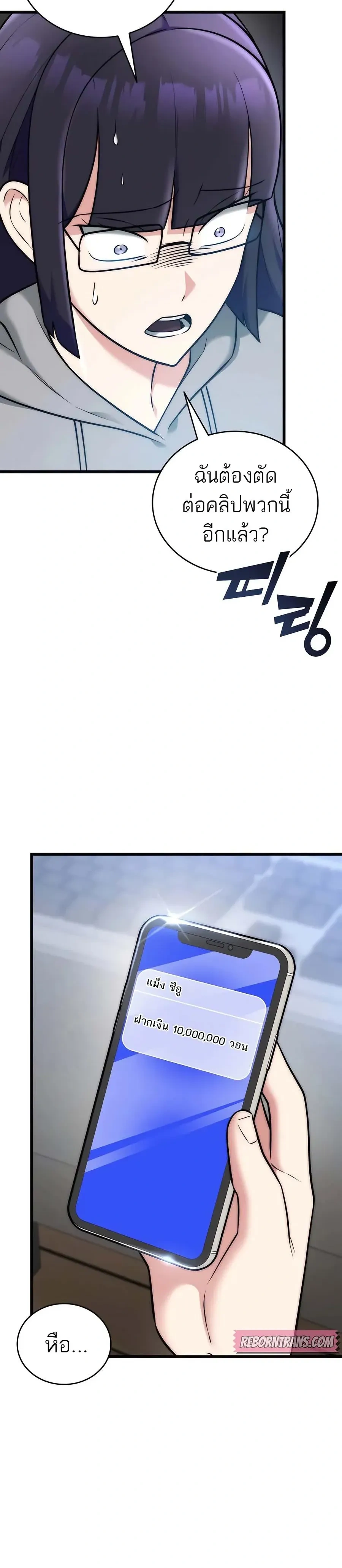 หน้าที่ 30