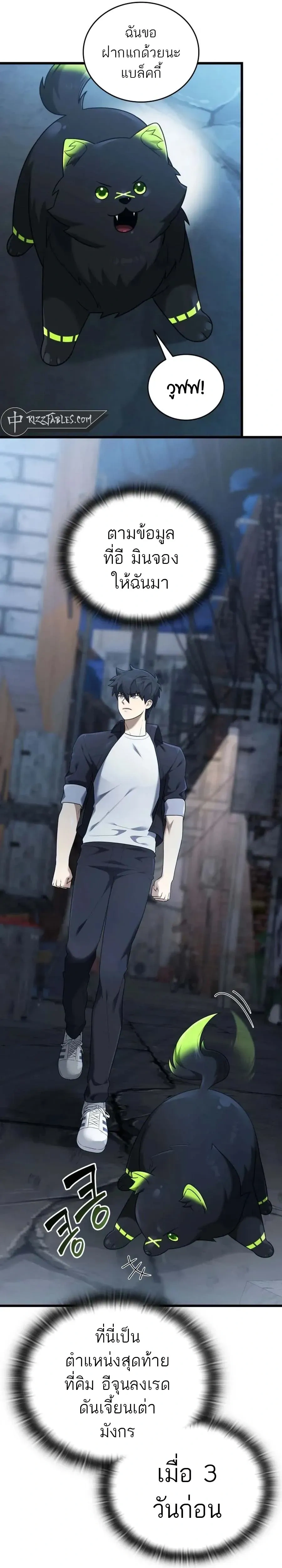 หน้าที่ 11