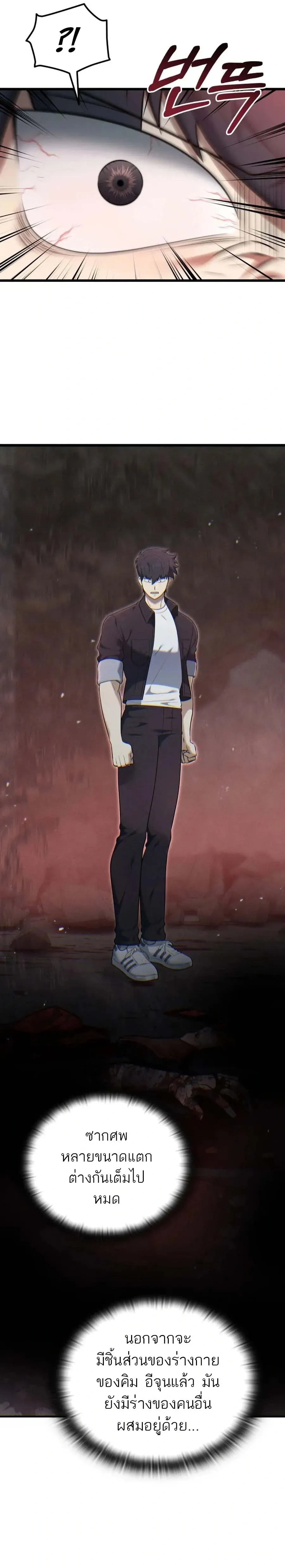 หน้าที่ 32