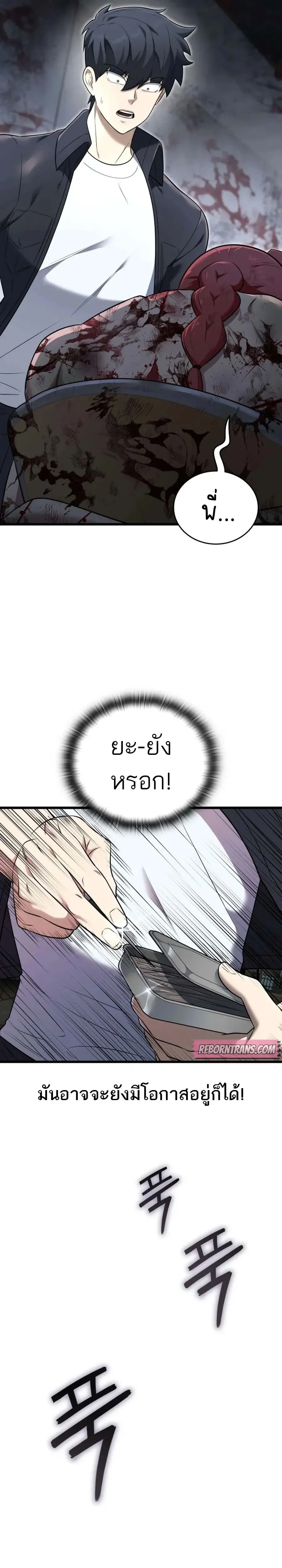 หน้าที่ 27