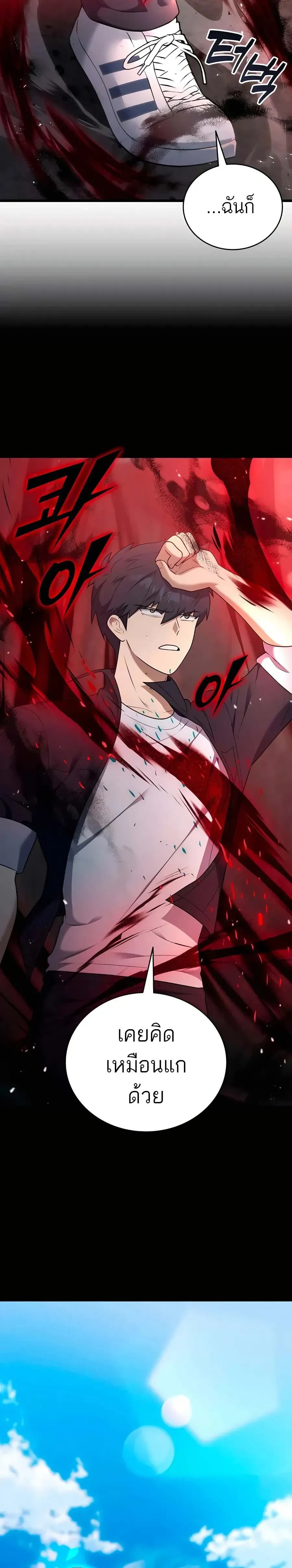 หน้าที่ 26