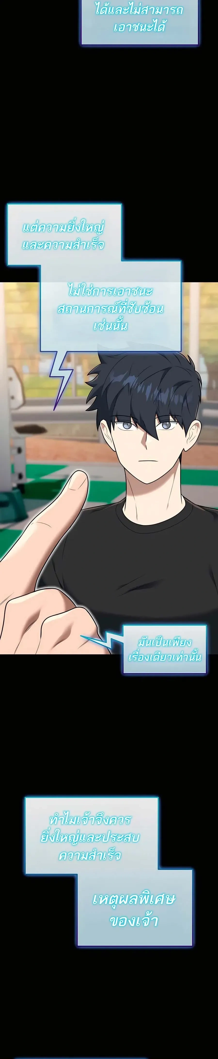 หน้าที่ 34