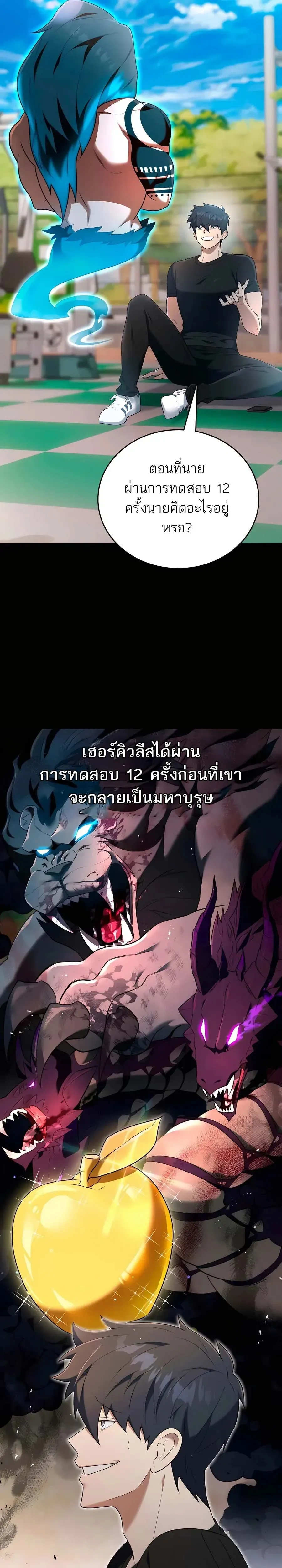 หน้าที่ 27