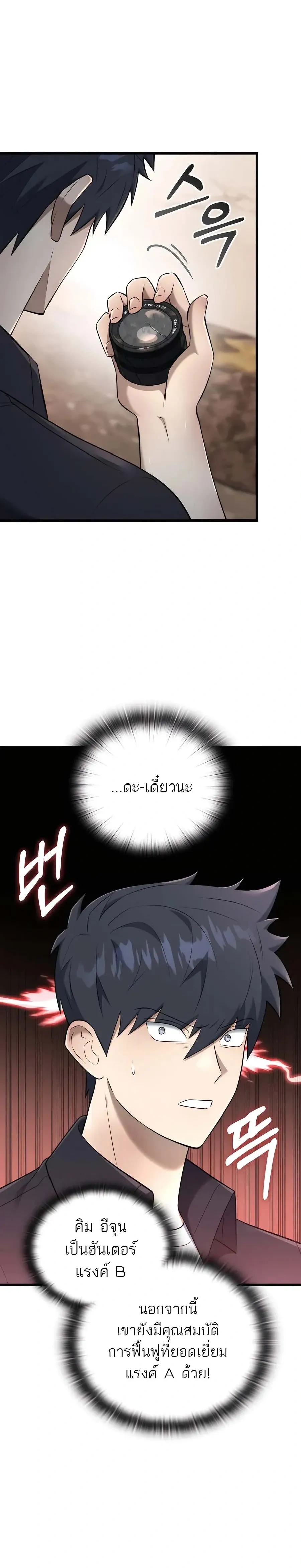 หน้าที่ 37