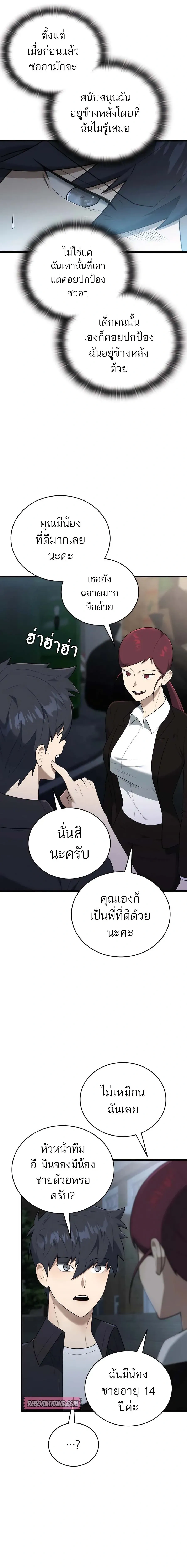 หน้าที่ 20