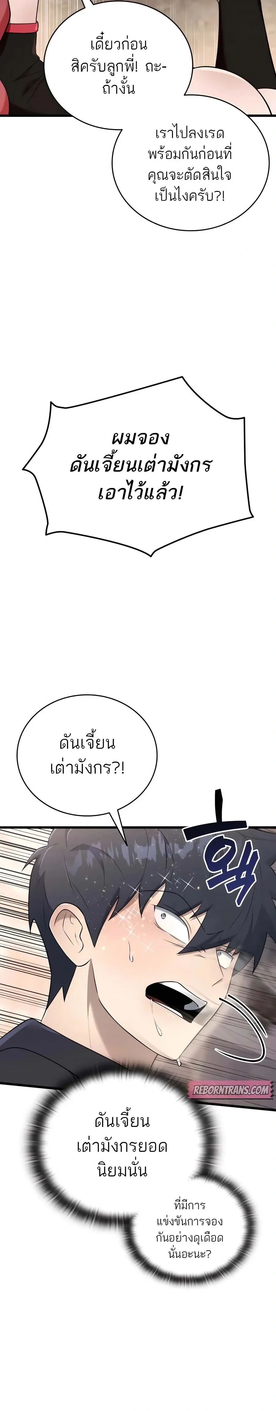 หน้าที่ 35