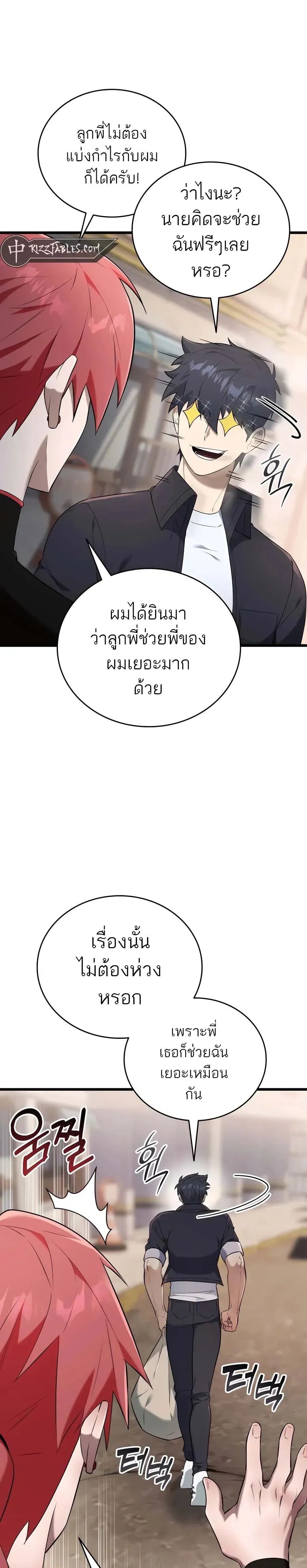 หน้าที่ 34