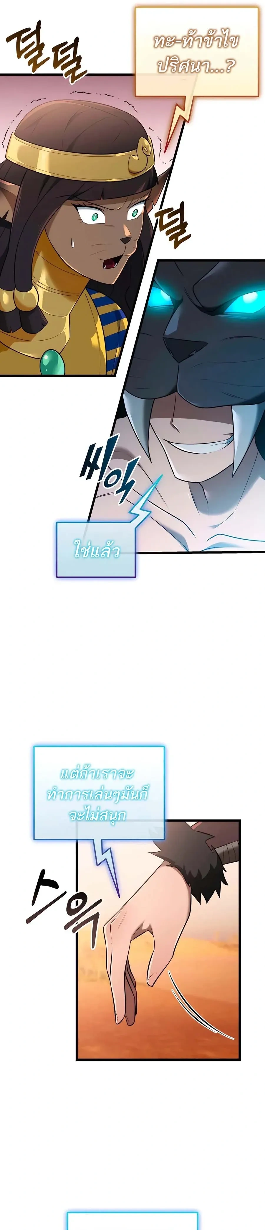 หน้าที่ 35