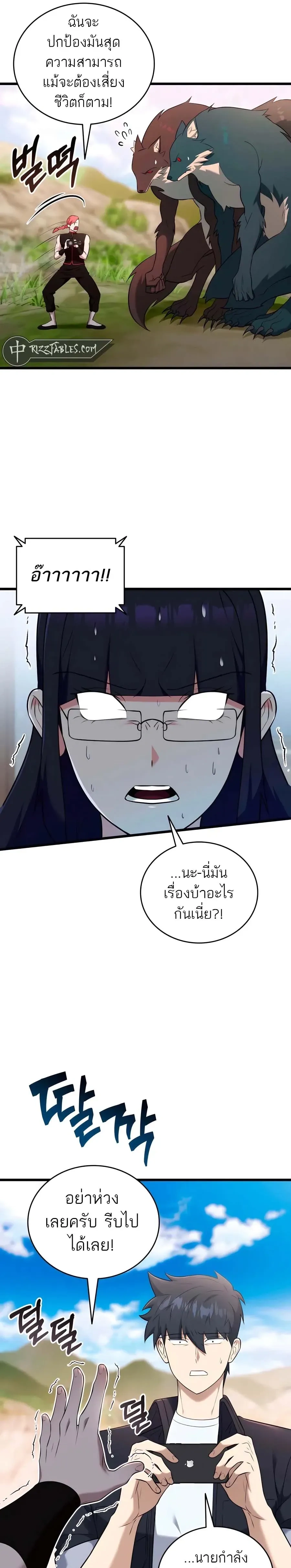 หน้าที่ 11