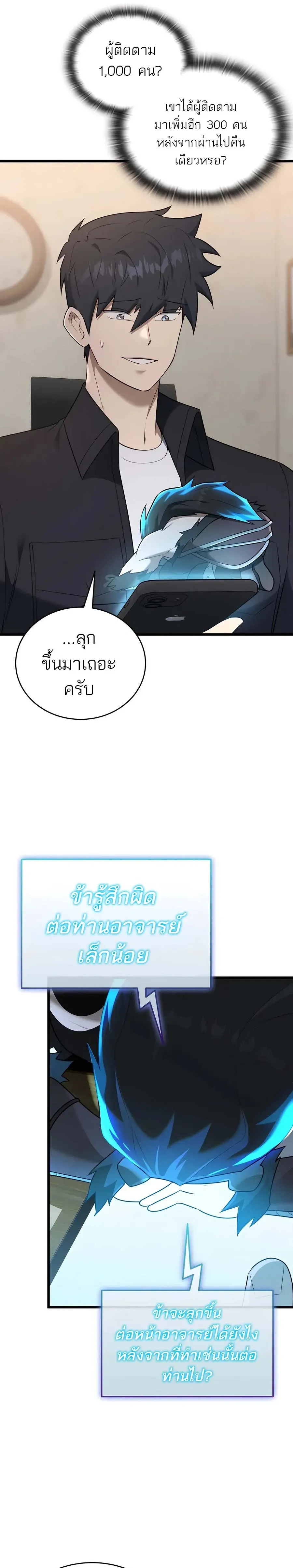 หน้าที่ 32