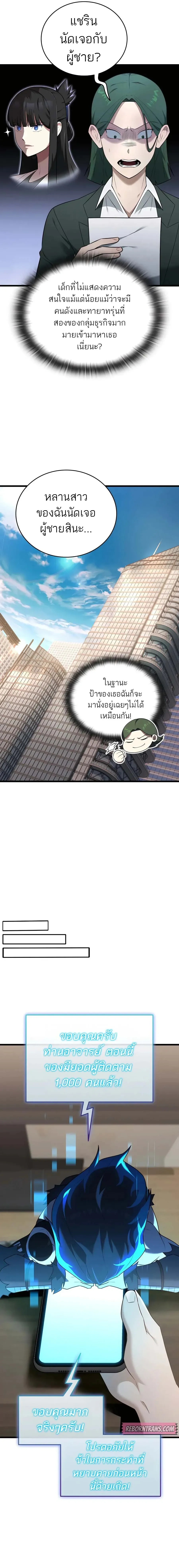 หน้าที่ 31