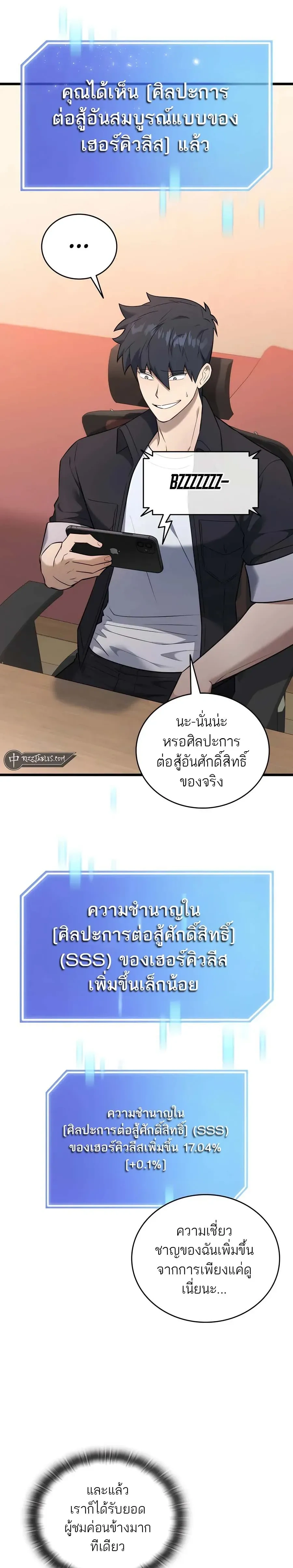 หน้าที่ 27
