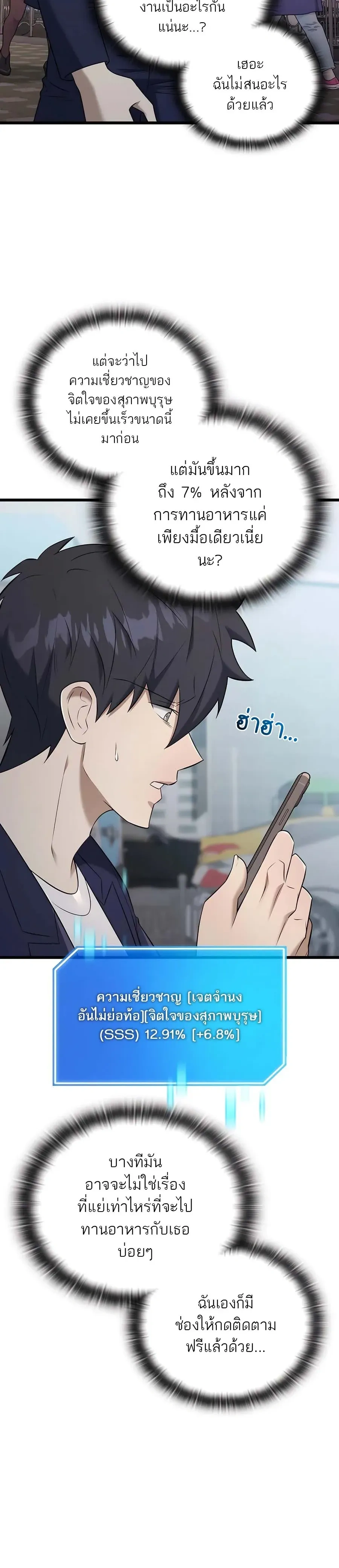 หน้าที่ 31