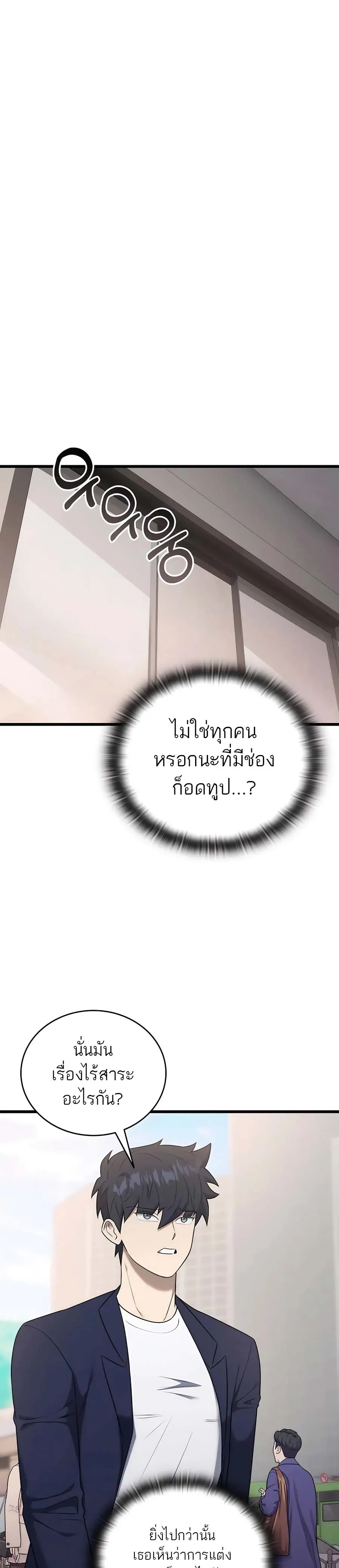 หน้าที่ 30