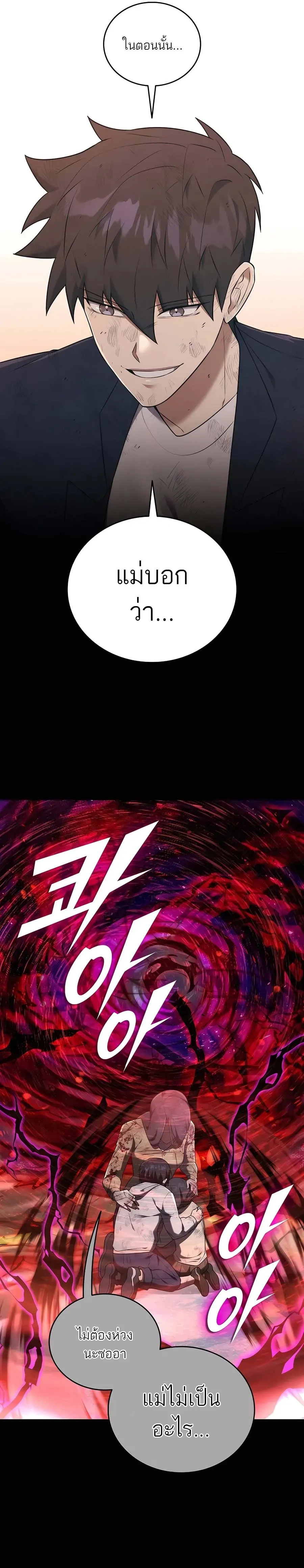 หน้าที่ 29