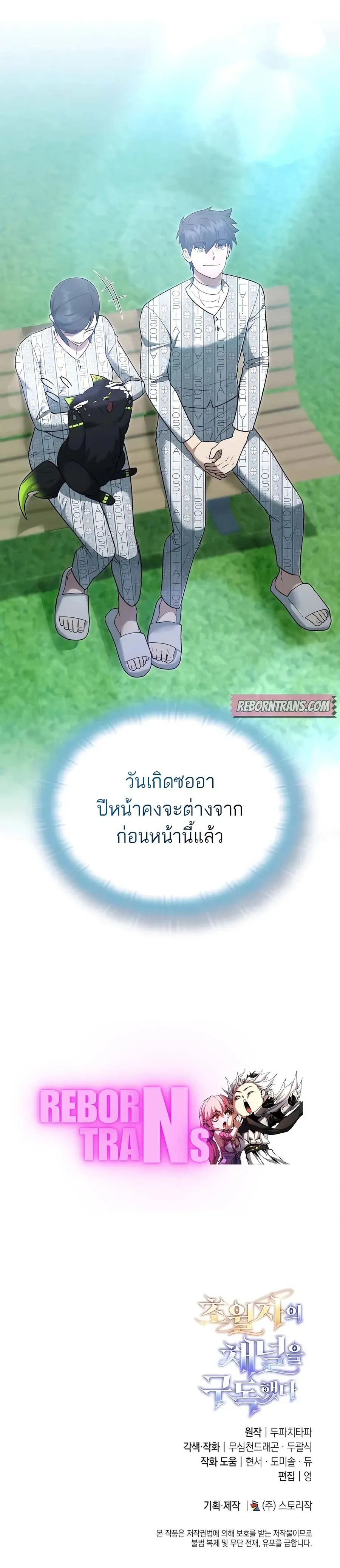หน้าที่ 35