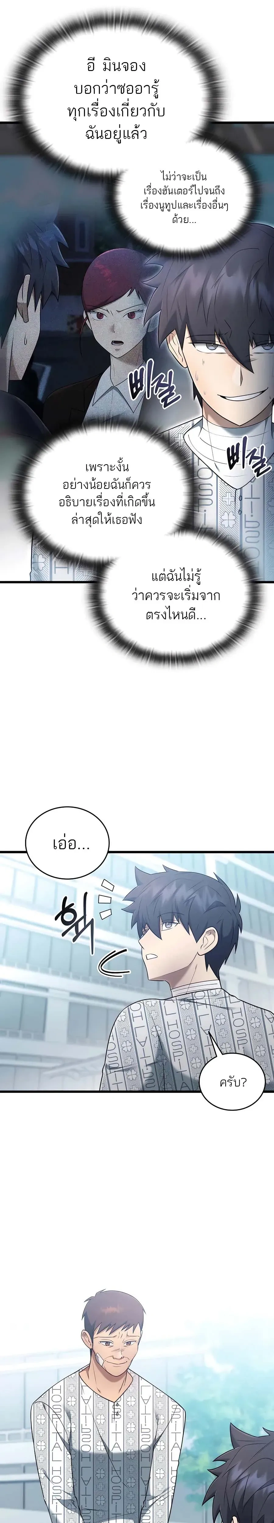 หน้าที่ 24