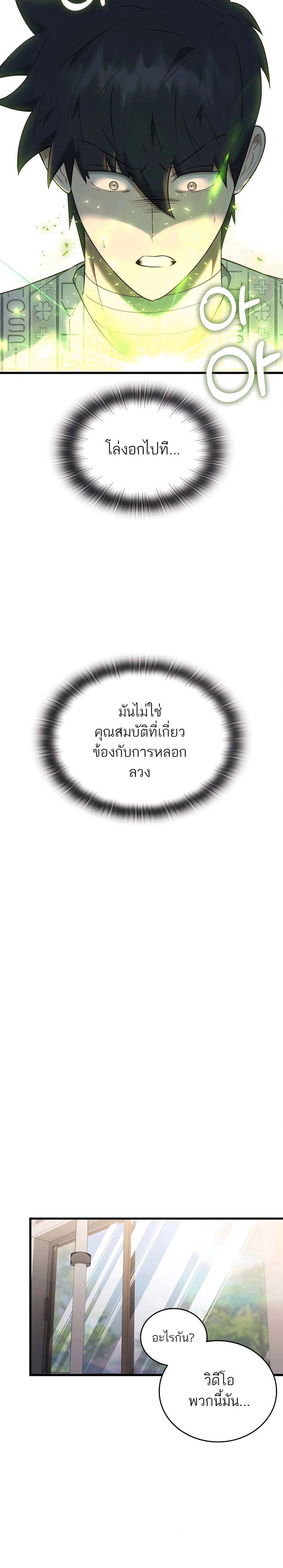 หน้าที่ 20