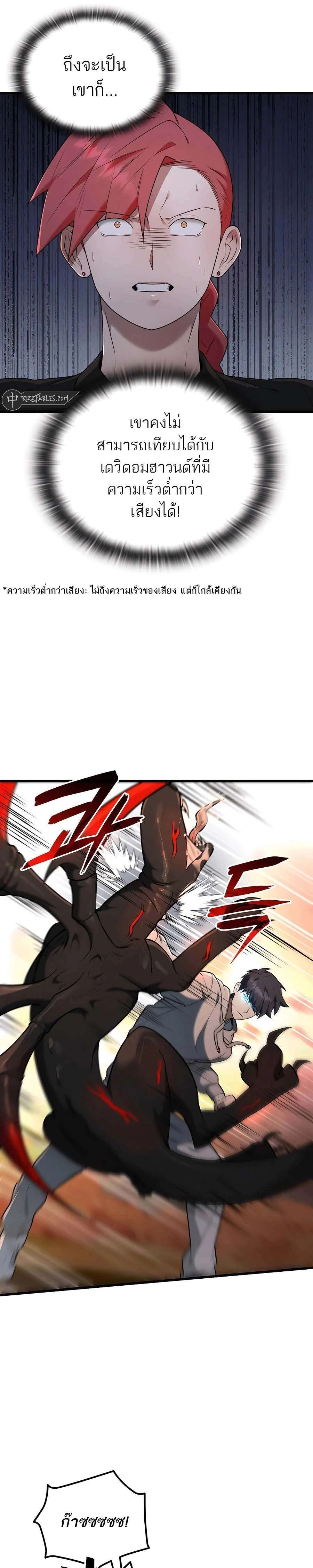 หน้าที่ 33