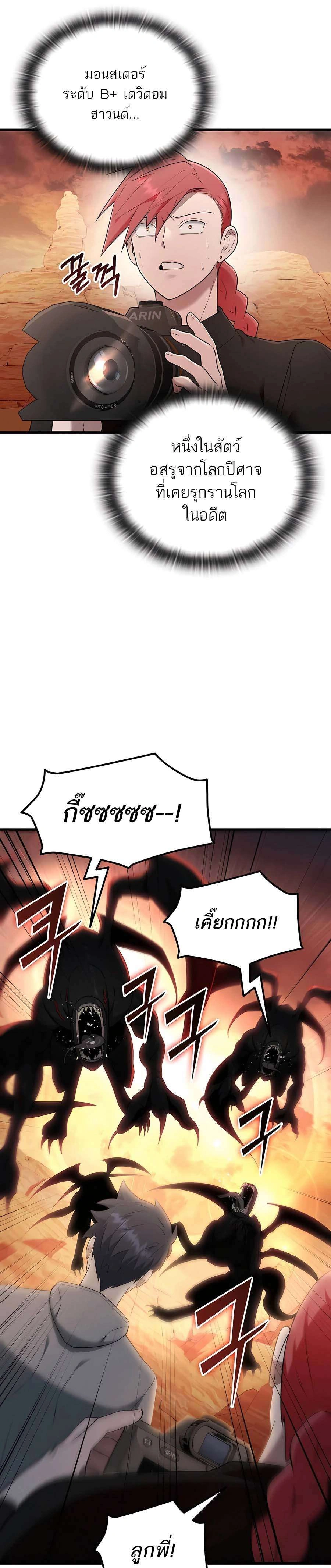 หน้าที่ 31