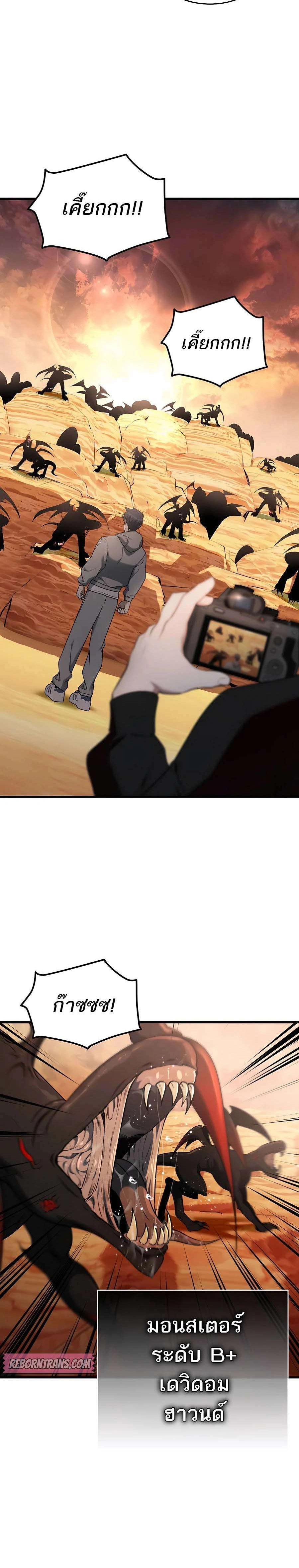 หน้าที่ 30