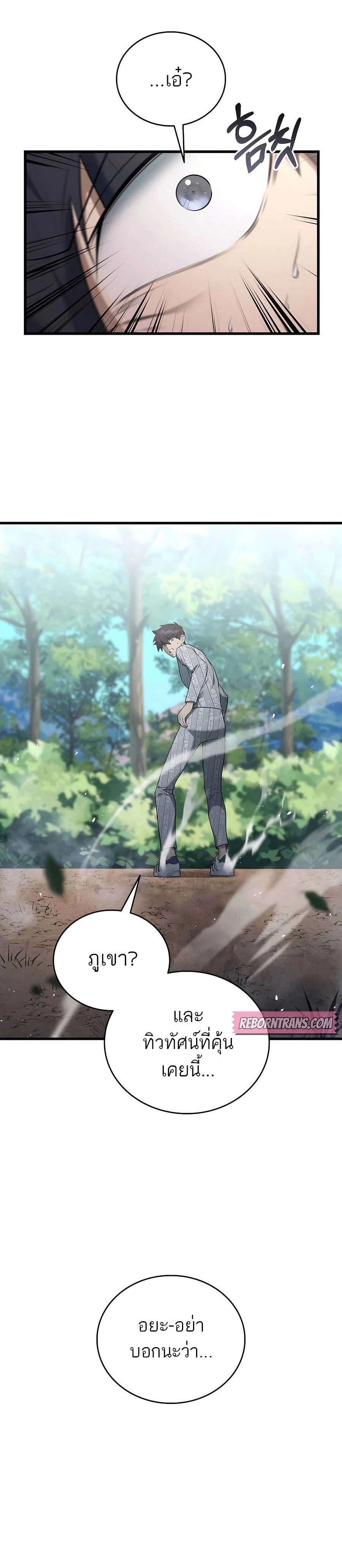 หน้าที่ 26