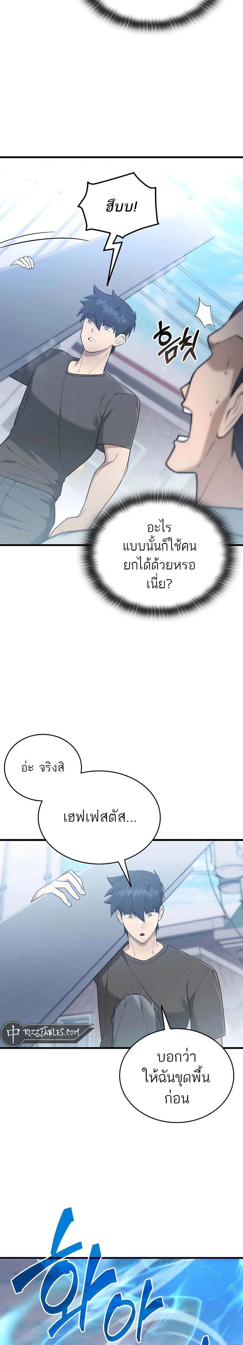 หน้าที่ 21