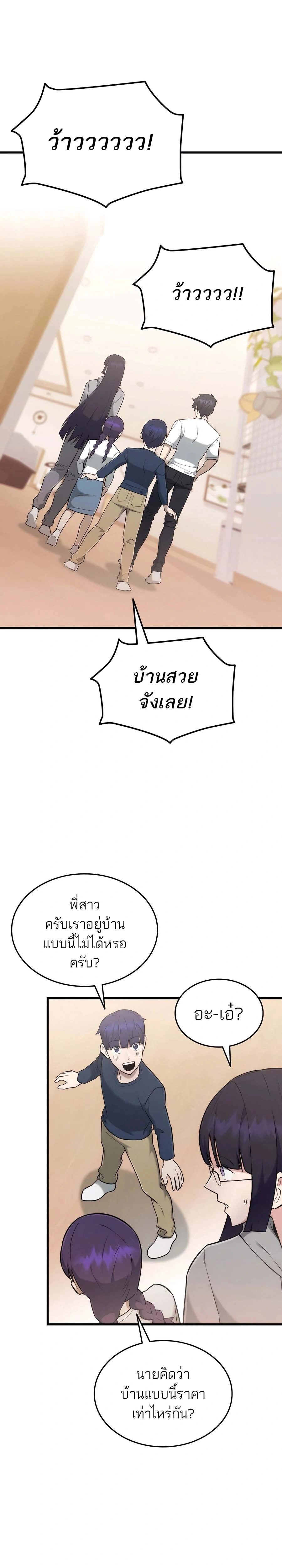 หน้าที่ 31