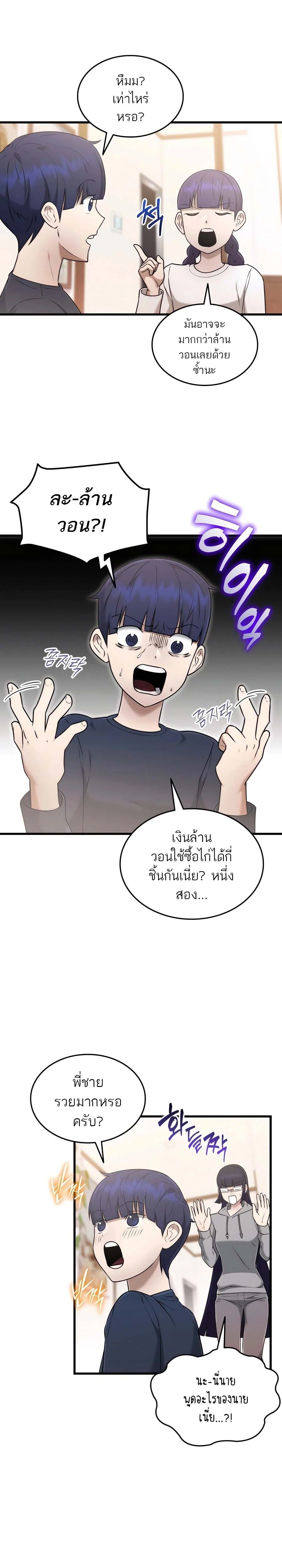 หน้าที่ 32