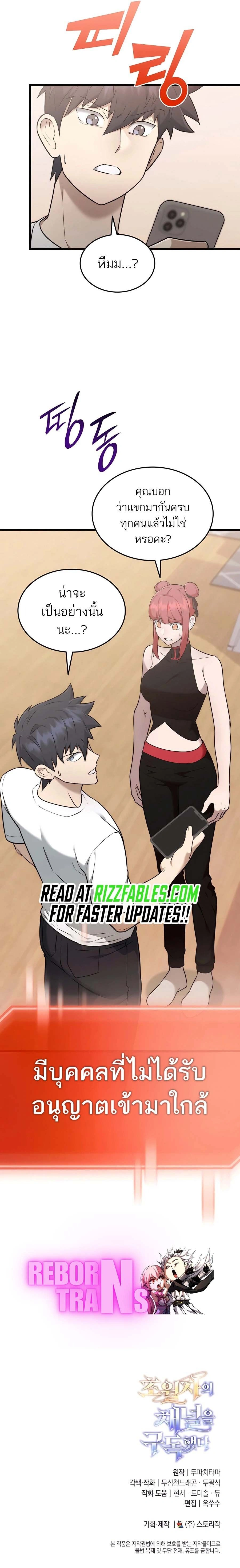 หน้าที่ 35