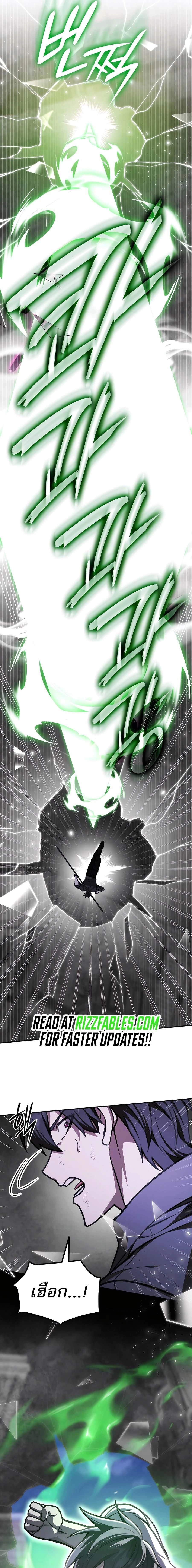 หน้าที่ 29