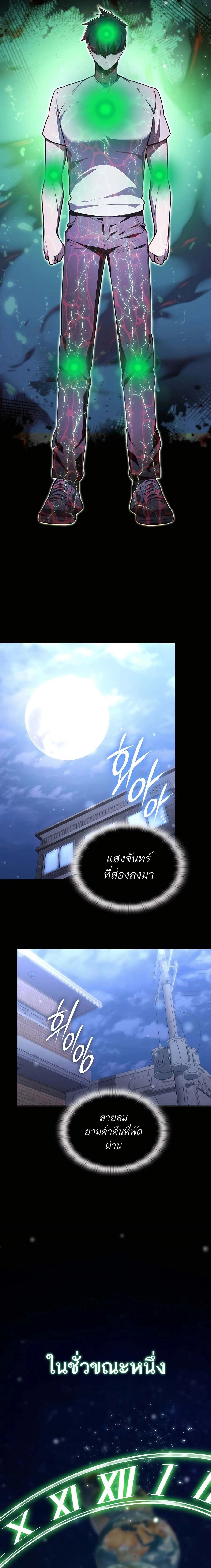 หน้าที่ 24