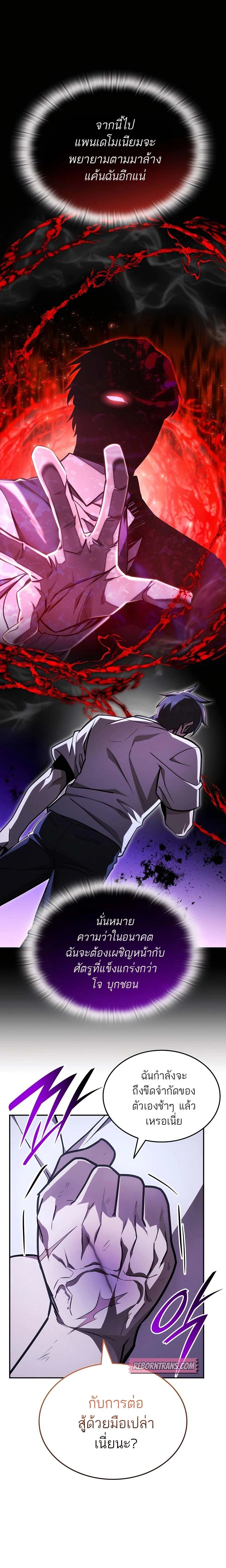 หน้าที่ 26