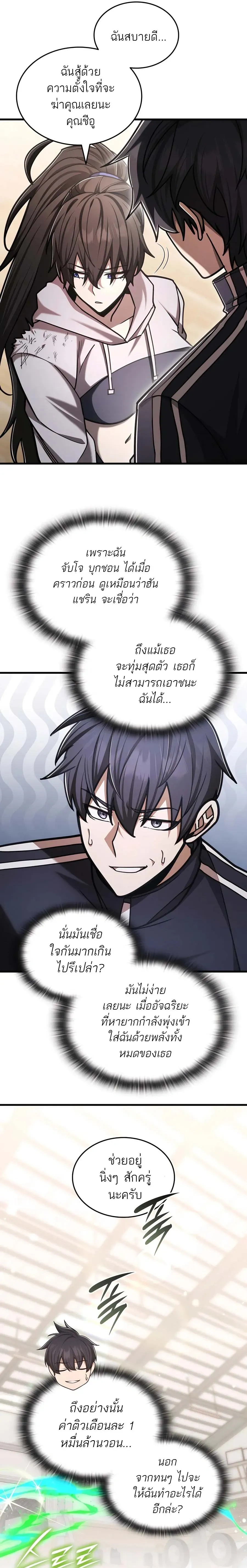 หน้าที่ 27