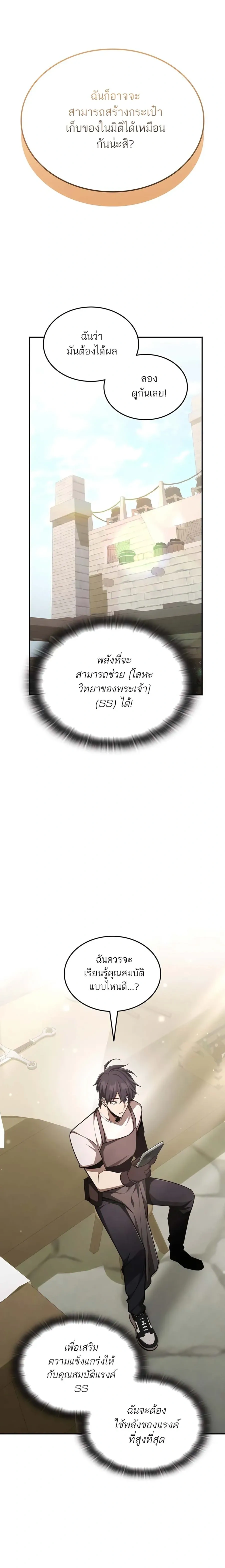 หน้าที่ 12