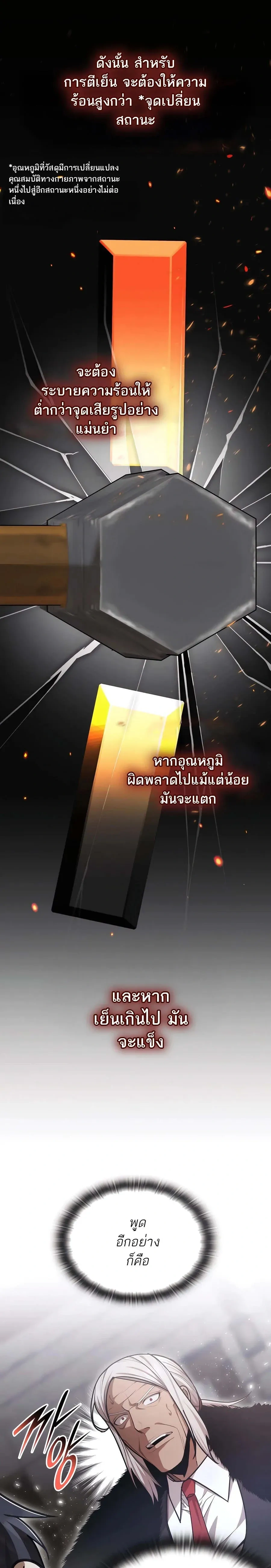 หน้าที่ 27