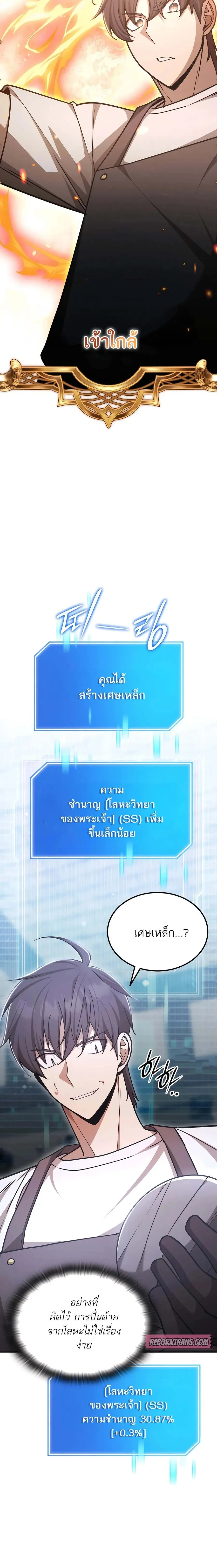 หน้าที่ 30