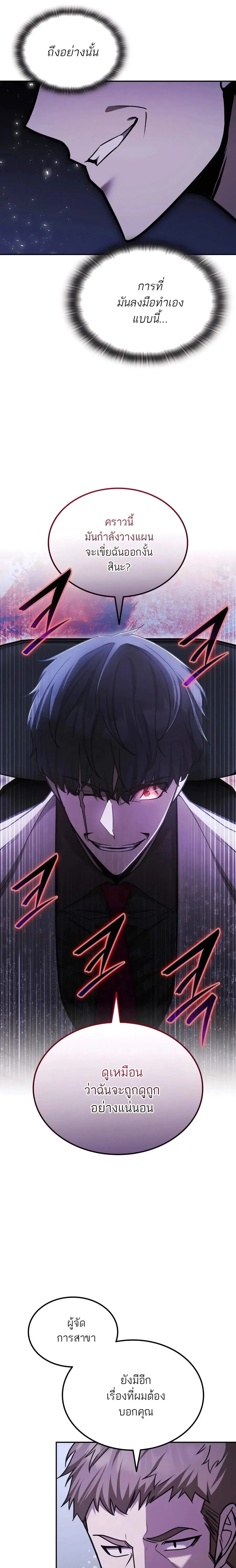 หน้าที่ 37