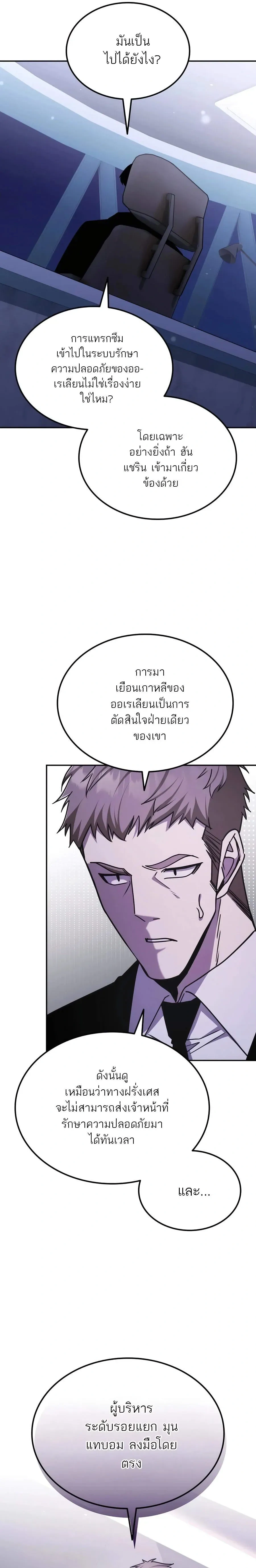 หน้าที่ 35