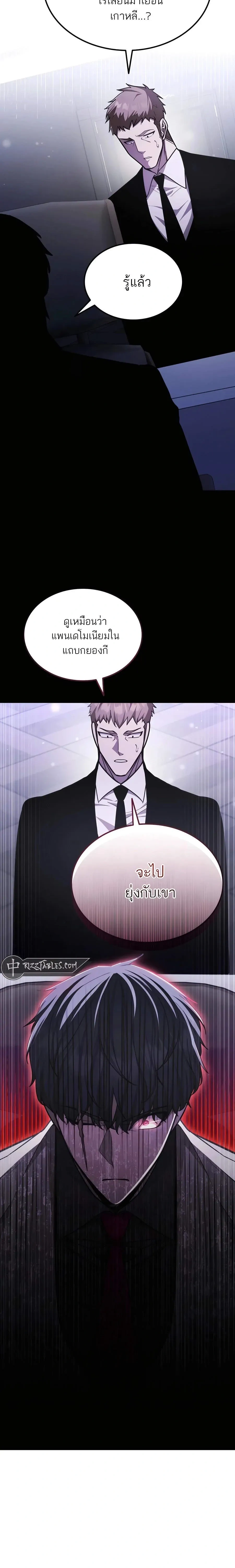 หน้าที่ 32