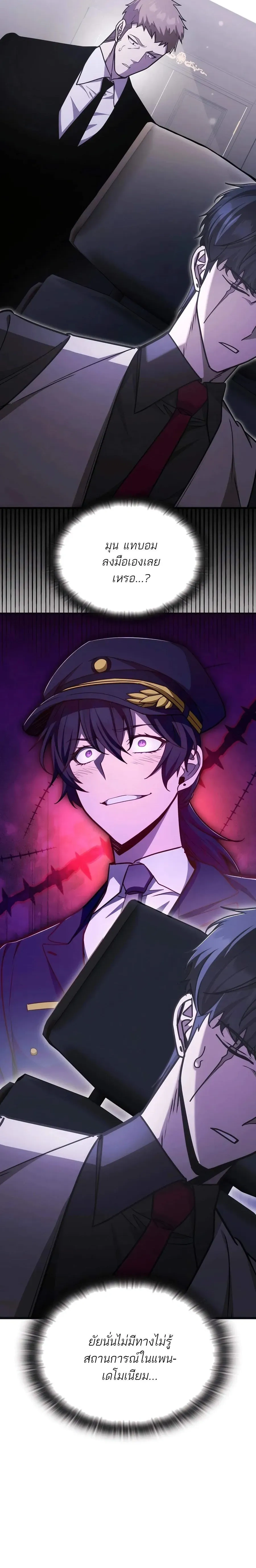 หน้าที่ 36