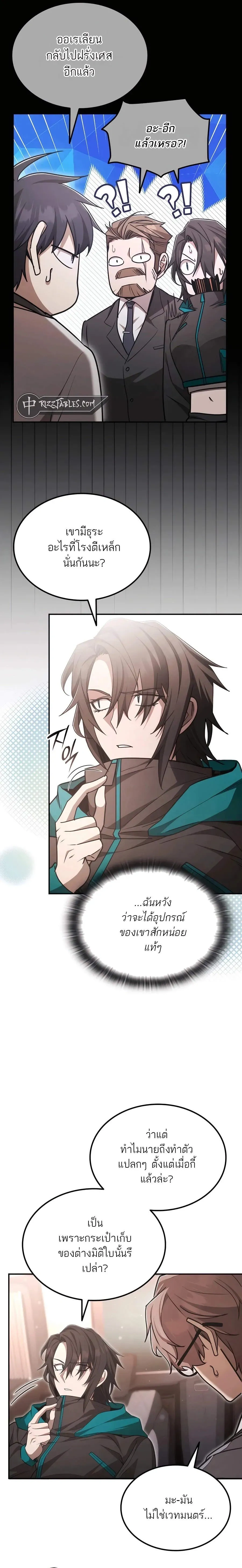 หน้าที่ 19