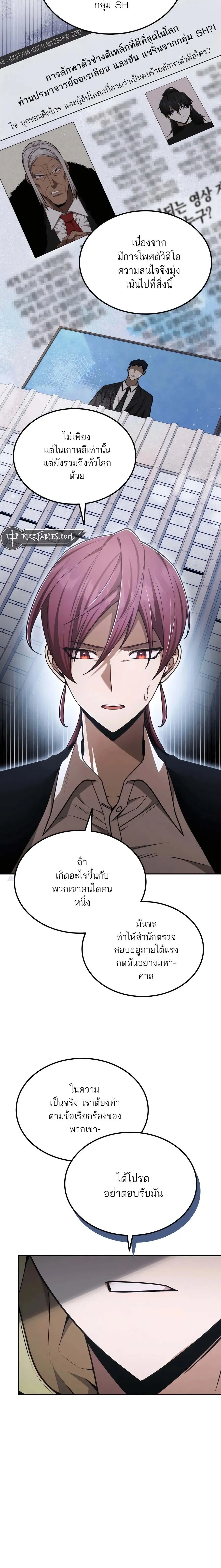 หน้าที่ 28