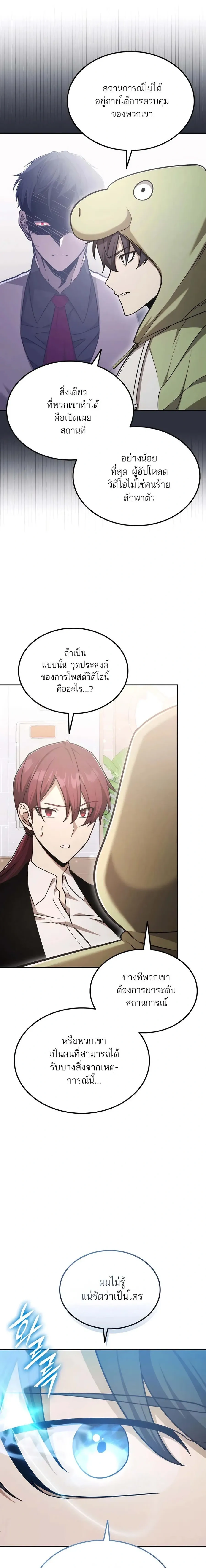 หน้าที่ 31