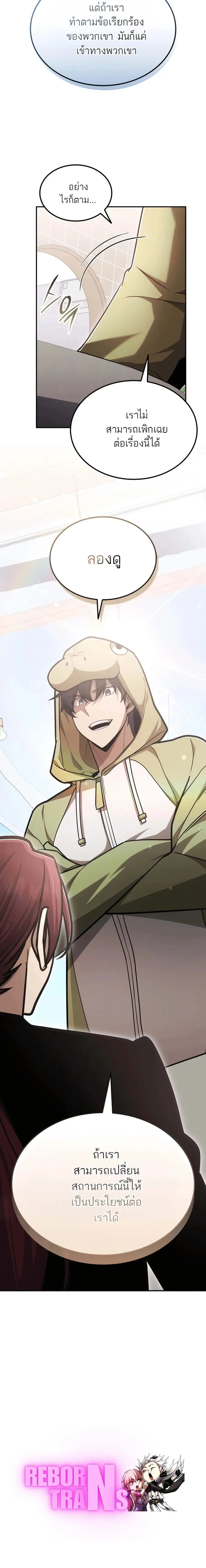 หน้าที่ 32