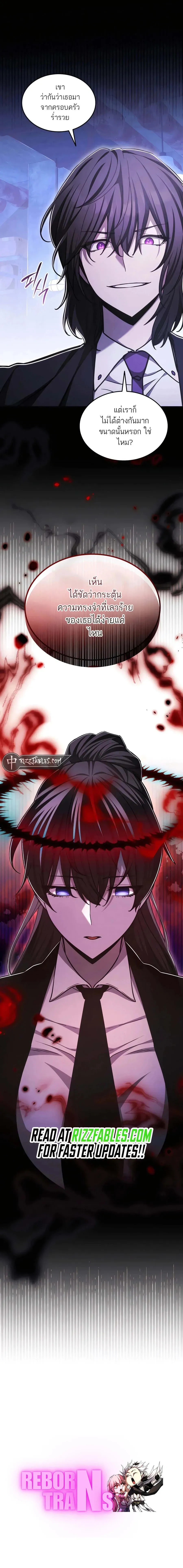 หน้าที่ 34