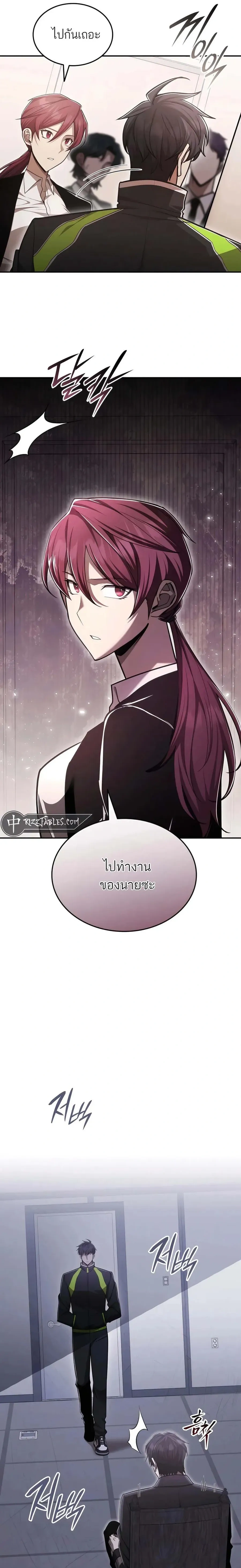 หน้าที่ 3