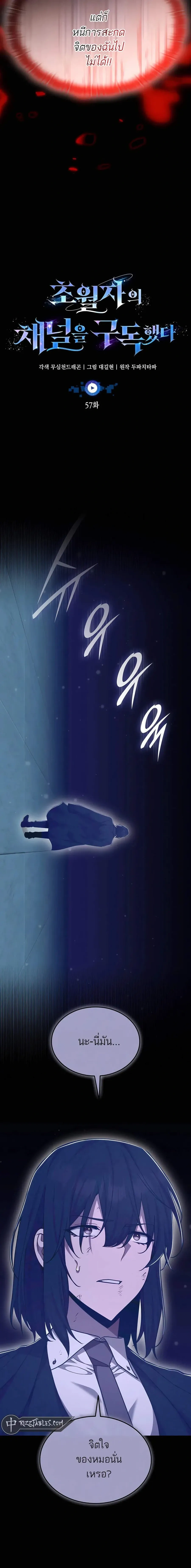 หน้าที่ 9